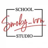 Школа-студия Smoky_vrn фото 5