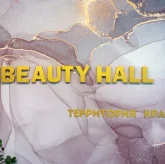 Салон красоты Beauty Hall Groupp фото 1